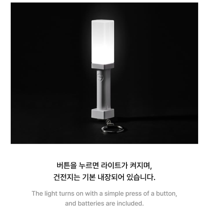 Amazon.co.jp: TWS - OFFICIAL LIGHT STICK KEY RING 公式 輸入品